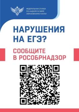 Сообщить о нарушениях